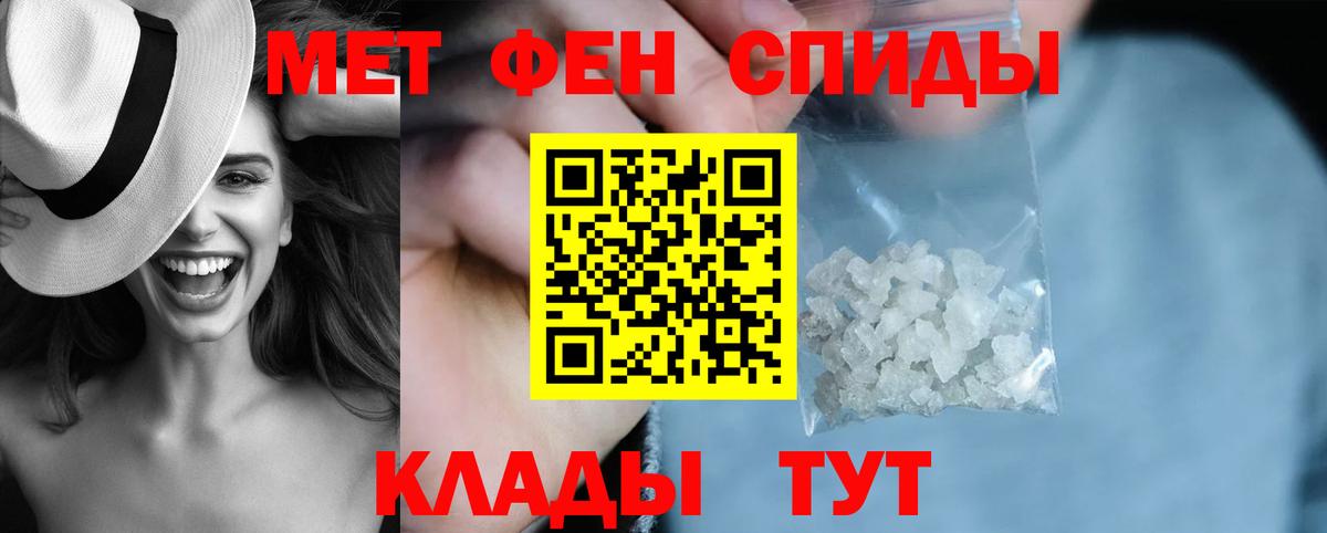 АМФ 98%  АМФ  АМФЕТАМИН  Вход с VPN  Новокузнецк 