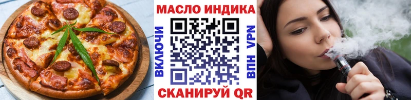 Canna-Cookies марихуана Новокузнецк