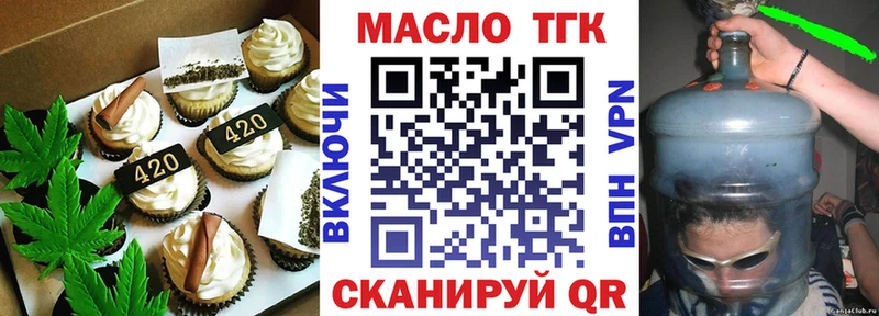 Еда ТГК конопля  Новокузнецк 