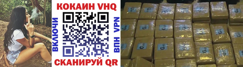 КОКАИН Fish Scale Новокузнецк