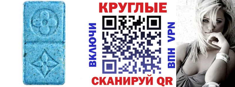 Ecstasy 300 mg  Новокузнецк 