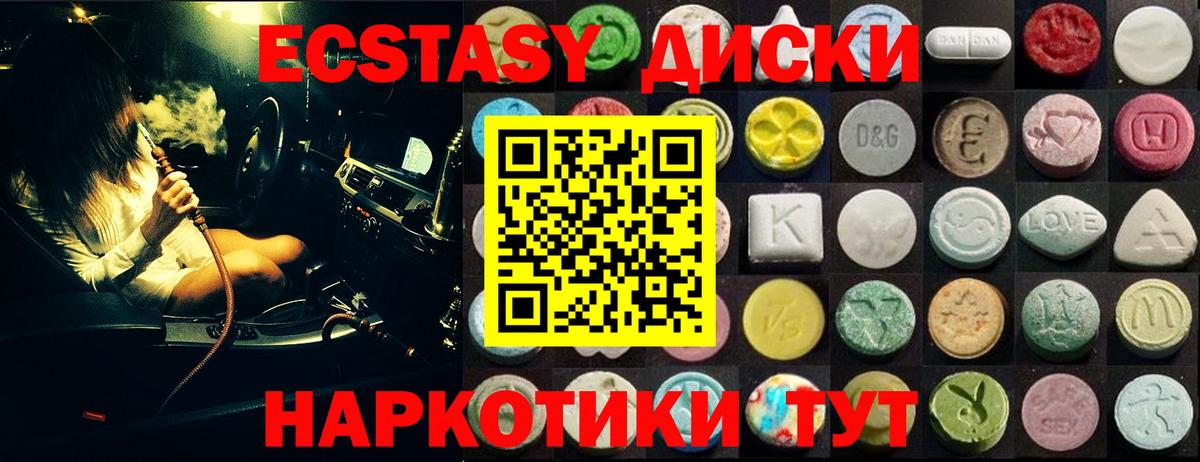 Экстази louis Vuitton Новокузнецк