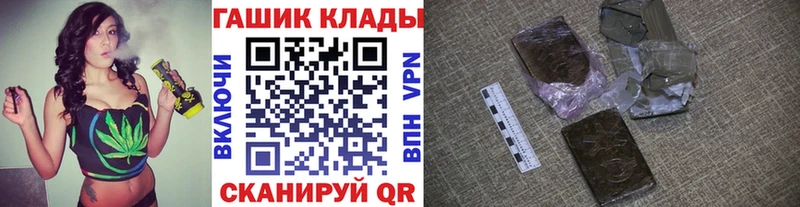 ГАШИШ Изолятор  где купить наркоту  Новокузнецк 