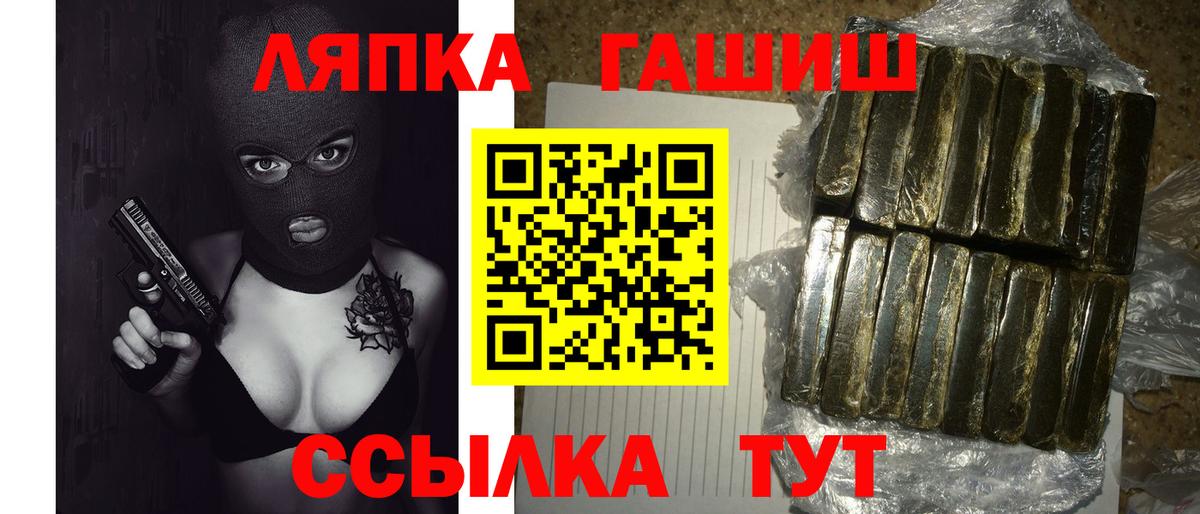 Гашиш гашик Новокузнецк