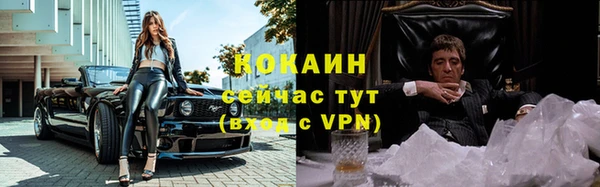 ALPHA-PVP Дмитровск