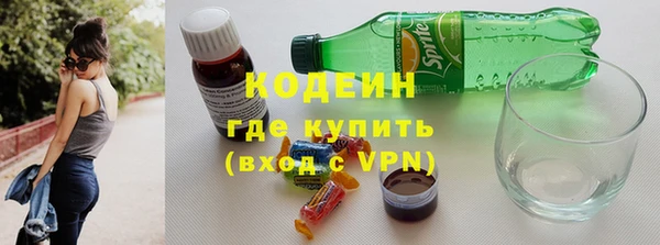 ALPHA-PVP Дмитровск