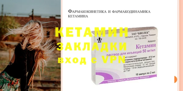 экстази Дмитров