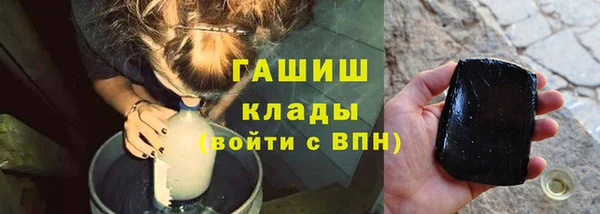 ALPHA-PVP Дмитровск