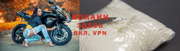 ALPHA-PVP Дмитровск