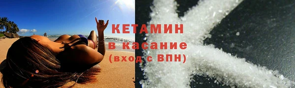 экстази Дмитров
