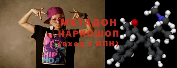 дистиллят марихуана Дмитриев
