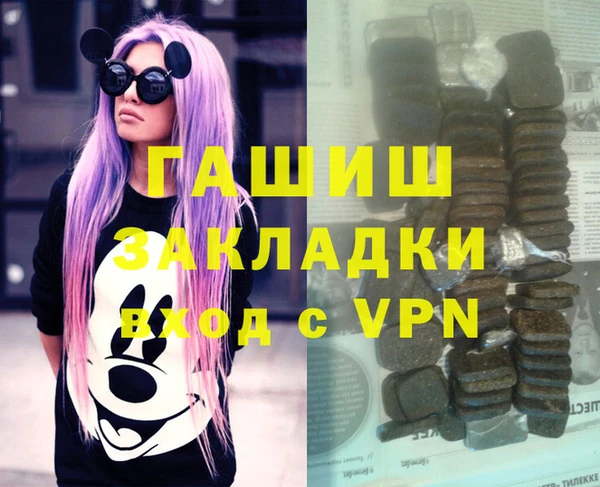 экстази Дмитров