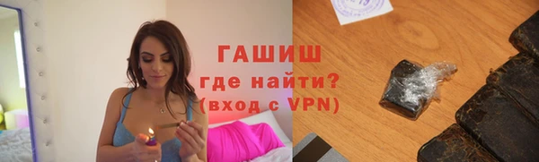 ALPHA-PVP Дмитровск