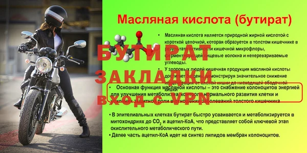 дистиллят марихуана Дмитриев