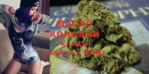 ALPHA-PVP Дмитровск