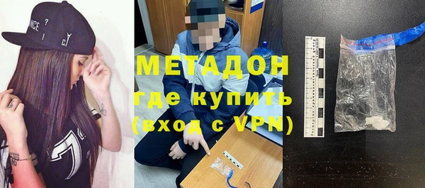 экстази Дмитров