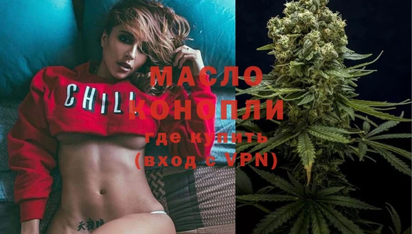 дистиллят марихуана Дмитриев
