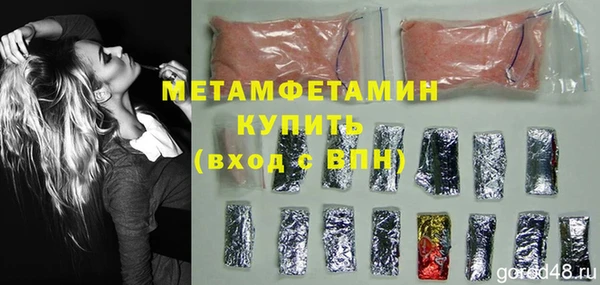экстази Дмитров