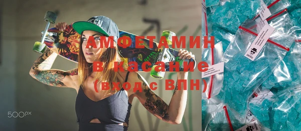экстази Дмитров