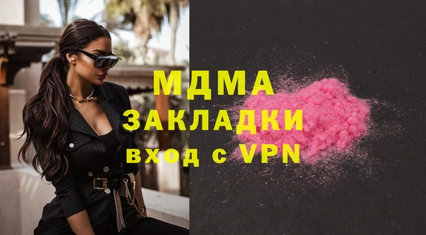 дистиллят марихуана Дмитриев