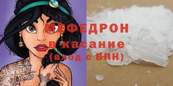 ALPHA-PVP Дмитровск