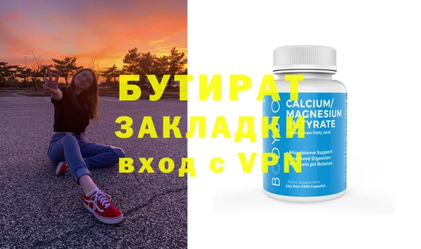 дистиллят марихуана Дмитриев