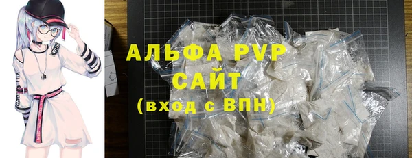 ALPHA-PVP Дмитровск