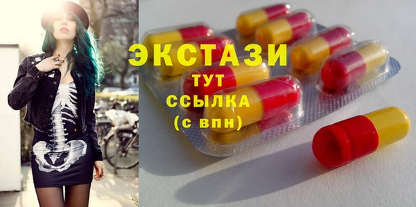 экстази Дмитров