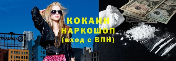 дистиллят марихуана Дмитриев