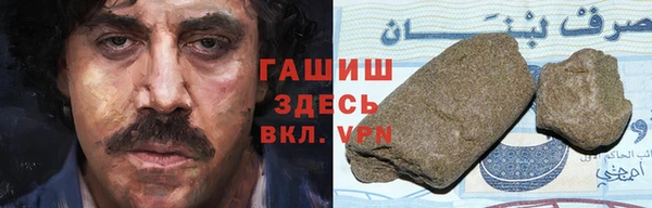 ALPHA-PVP Дмитровск