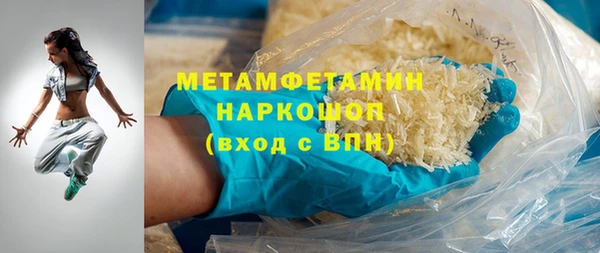 ALPHA-PVP Дмитровск