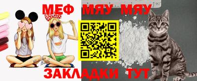прущая мука Коммунар
