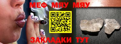 прущая мука Коммунар