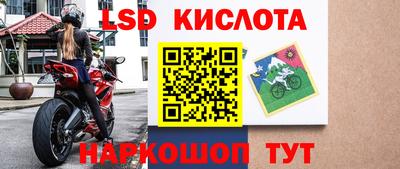 меф Комсомольск-на-Амуре
