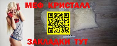 прущая мука Коммунар