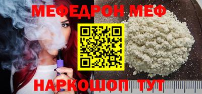 меф Комсомольск-на-Амуре