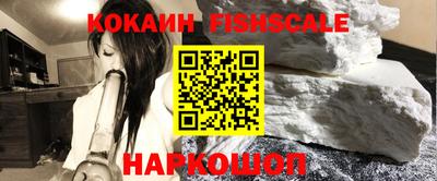 шишки Конаково