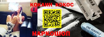 шишки Конаково