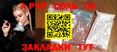 шишки Конаково