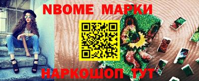 меф Комсомольск-на-Амуре