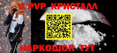 меф Комсомольск-на-Амуре