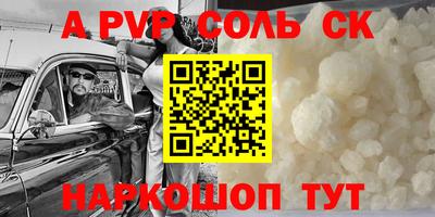 шишки Конаково