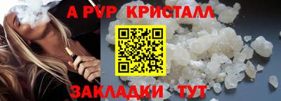шишки Конаково