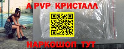 меф Комсомольск-на-Амуре