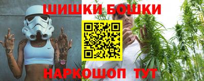 шишки Конаково