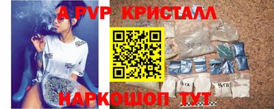 шишки Конаково