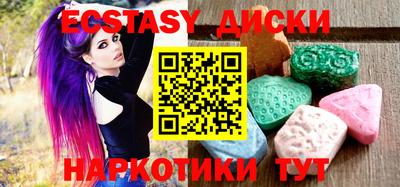 прущая мука Коммунар