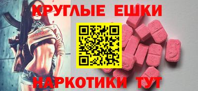 шишки Конаково