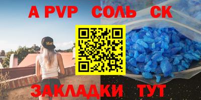 меф Комсомольск-на-Амуре