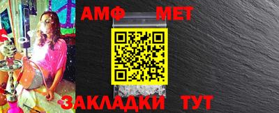 шишки Конаково
